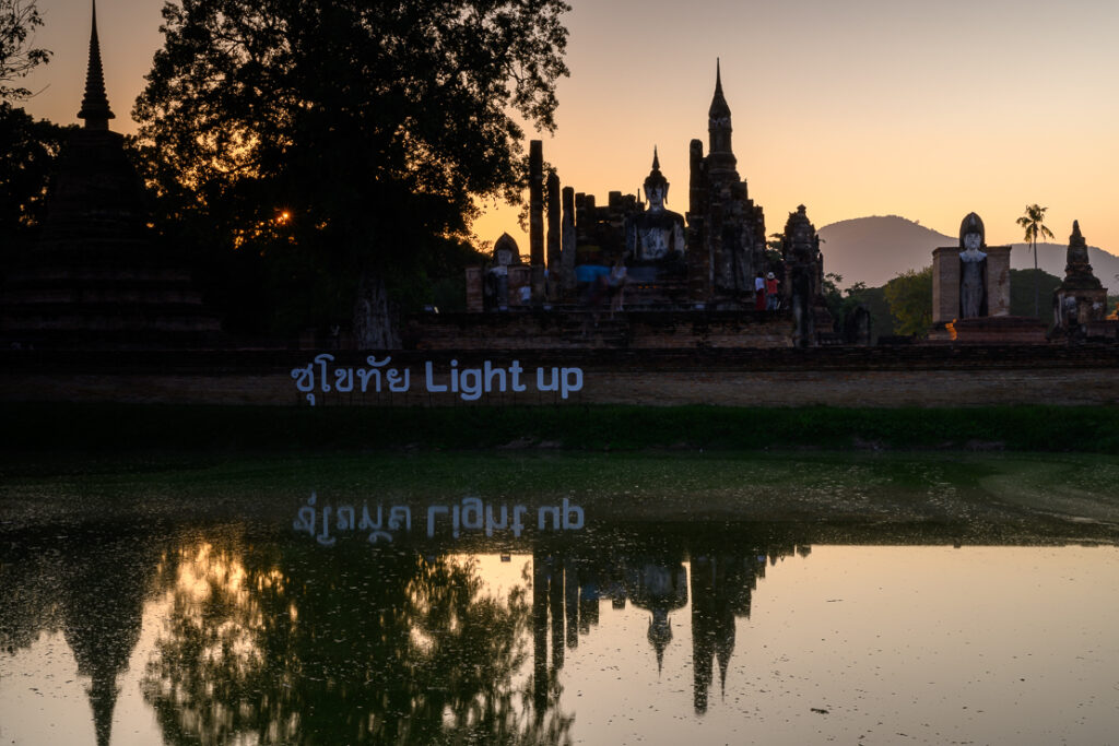 Sukhothai Historical Park