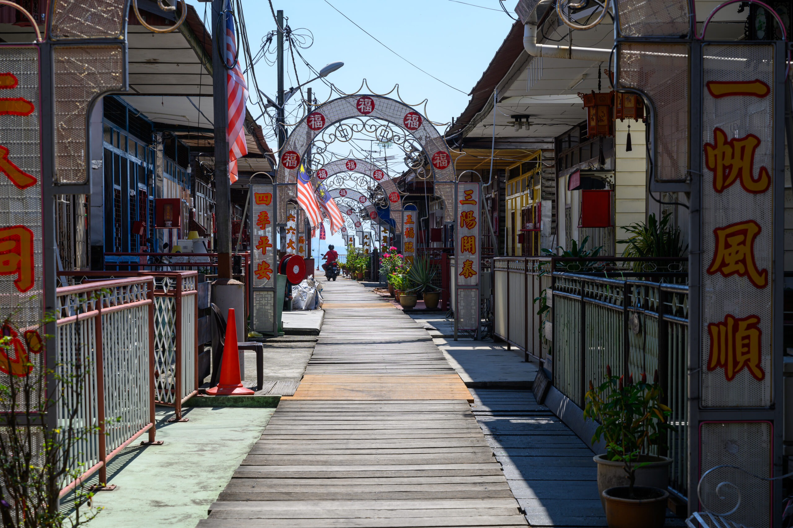 Georgetown Jetty, Penang, Malaysia
