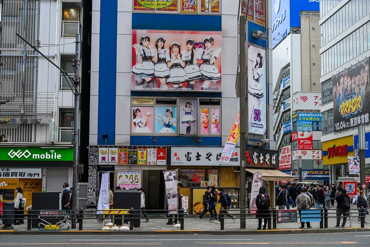 Akihabara, Maid cafes, Tokyo, Japan